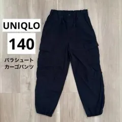UNIQLO パラシュートカーゴパンツ 140 ブラック
