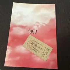 Item thumbnail for item 3ddc33b6-4928-4c4a-9324-c24545b77a61