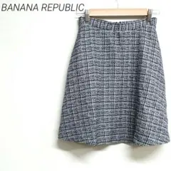 BANANA REPUBLIC ネイビーとホワイトのツイードスカート00 美品