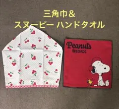 新品子供用　三角巾　さくらんぼ柄 ＆スヌーピー　ハンドタオルのサムネイル