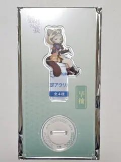 原神 スシロー 早柚 アクリルスタンド