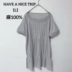 HAVE A NICE TRIP （L）麻100% 半袖カットソーのサムネイル