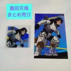 【バラ売り⭕】ヒロアカ 飯田天哉 コースター クリアカード インゲニウム