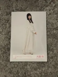 櫻坂46 大園玲5thYEARANNIVERSARYLIVEキービジュアル生写真