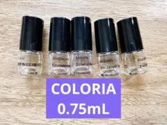 カラリア COLORIA 初回限定 お試しセット 0.75mL×5個のサムネイル