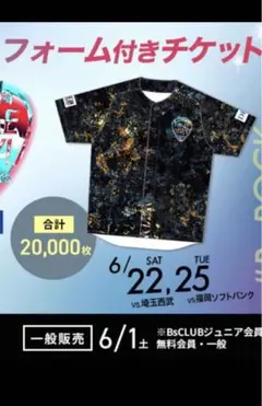 Item thumbnail for item aa2a94ba-d73d-4e64-b0d1-fd27c9b9f3ca