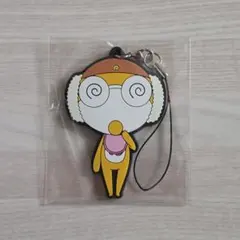 クルル ケロロ軍曹 トレーディングラバーストラップ ちびケロ