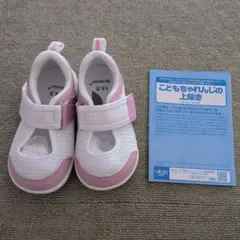 Item thumbnail for item 2f9991a2-fba8-4ab9-b384-eb6546d063dc