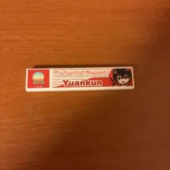 【即購入OK】カラフルピーチゆあんくん