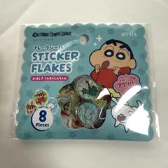 h*a様 クレヨンしんちゃん フレークシール おはじき 8P