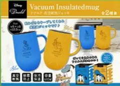 ドナルド　真空断熱ジョッキ イエロー・ブルー2種セット ペアマグ　新品未開封
