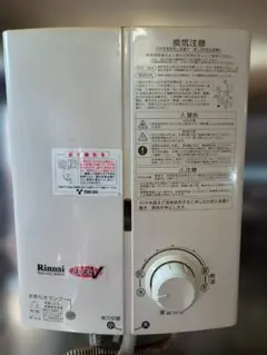 リンナイ 湯沸かし器 RUS-V560(SL) 都市ガス用 - メルカリ