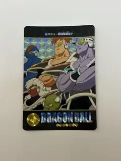 ドラゴンボール カードダス ビジュアルアドベンチャー 48 ギニュー特