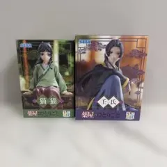 薬屋のひとりごと フィギュア 2体