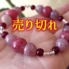 【天然石】ロードナイト・ディープローズクォーツ·ガーネット・水晶/愛と情熱の加護