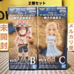 【未開封】ワンピース ワールドコレクタブルフィギュア-親子の血筋Ⅱ- 2種セット