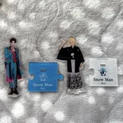 SnowMan ラウール アクスタ 2点セット