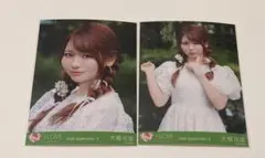 =LOVE 大場花菜 2026 September-II 生写真 2枚セット