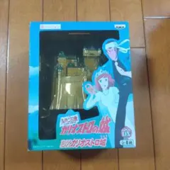 ルパン三世 DXカリオストロ城 昼バージョン フィギュア