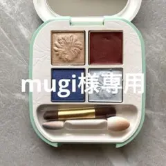 ポール&ジョー　アイデザインパレット07