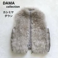 2026年最新】ダーマコレクションベストの人気アイテム - メルカリ