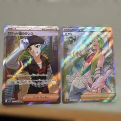 ポケモントレーナーセット