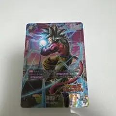 2026年最新】悟空gt フュージョンワールドの人気アイテム - メルカリ