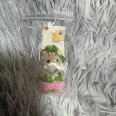 シルバニアファミリー あつまれ！赤ちゃんセット いちご シマネコ