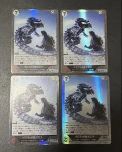 ゴジラカード　ゴジラxメカゴジラ sr 4枚