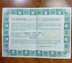 1981年購入　入手不可能！ROLEX レディース6917 保証書 タグ 一式 1981年購入 入手不可能！ROLEX レディース6917 保証書 タグ 一式