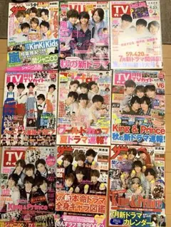 Man 雑誌 切り抜き 大量 まとめ売り 2026年最新】切り抜き大量の人気アイテム - メルカリ