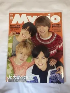 SexyZone timelesz 中島健人 菊池風磨 佐藤勝利 松島聡