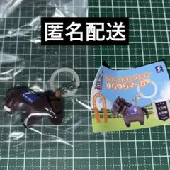 サラブレッドコレクション ゆらゆらマーカー キタサンブラック