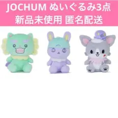 【新品未使用】JOCHUM ヤヌカミ セット 2026年最新】JOCHUMヤヌカミの人気アイテム - メルカリ