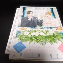 青とジェント