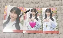 2025年最新】山本杏奈 直筆の人気アイテム - メルカリ