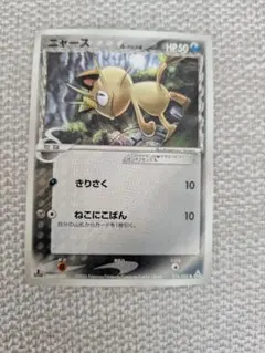 2026年最新】ホロンの幻影の人気アイテム - メルカリ