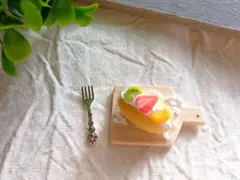 ミニチュアパン★フルーツMIXコッペパン①みかんキウイいちご