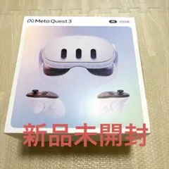 新品未開封　未使用❗️ Quest3 128GB 外箱訳アリ Meta Quest 3 本体 128GB 新品未開封 メタ クエスト