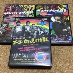 【5枚組ボックス】ザ・スパイダース MOVIE COLLECTION〈5枚組〉 芽瑠璃堂 ＞ スパイダース 『ザ・スパイダース・ムーヴィー