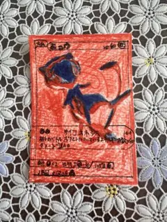 ミュウ　赤　キラ R/RGB手書き