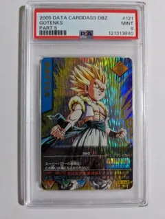 ゴテンクス 爆レア ARS8 2025年最新】爆レア ゴテンクスの人気アイテム - メルカリ