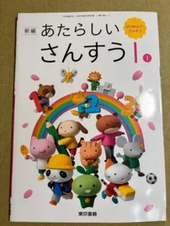わんこ様 リクエスト 3点 まとめ商品