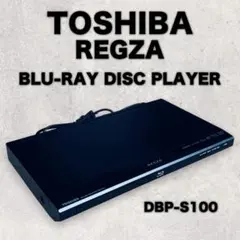 2026年最新】DBP-S100の人気アイテム - メルカリ