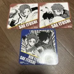 ブルーロック プリンセスカフェ コースター 糸師冴 糸師凛 3枚セット