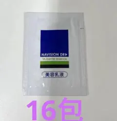 NAVISION DR TAバリアエッセンス 美容乳液 試供品 16包のサムネイル