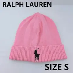 RALPH LAUREN キッズ ワンポイント刺繍ロゴ ニット帽 キャップ 帽子