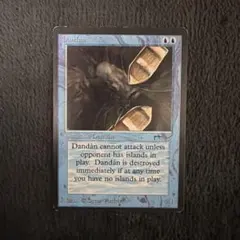 MTG SLD ダンダーン/Dandân 英語 Foil 2枚セット - メルカリ