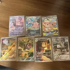 ムニキスゼロ　AR SR セット（ピッピ、メガピクシー、アマルルガ、ニャスパー）