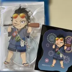 鬼滅の刃 花火大会 2025後期 アクリルスタンド ＆ ステッカー 不死川玄弥☆